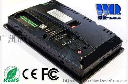 安卓工业平板电脑10寸|Android嵌入式工业触摸屏