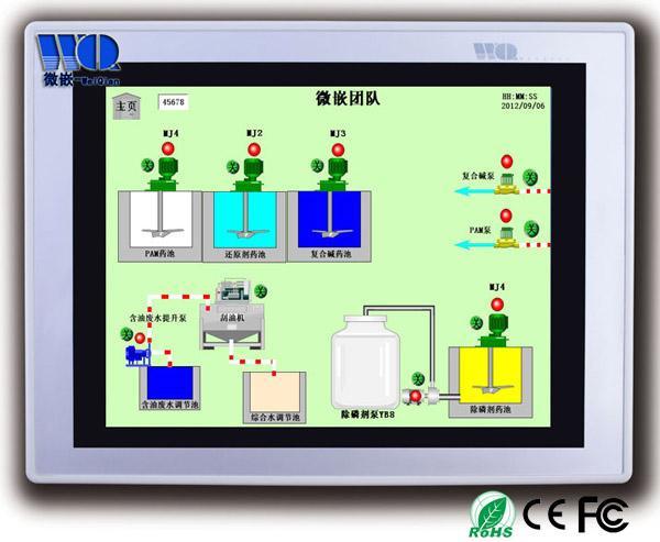 10寸工业触摸屏显示器,工业触摸显示屏