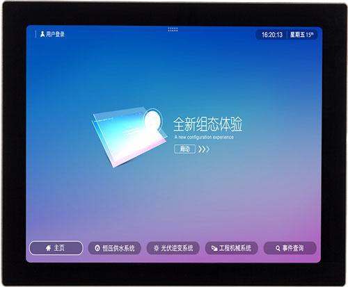 10寸/15寸/19寸工控机,无风扇工业平板电脑价格多少钱